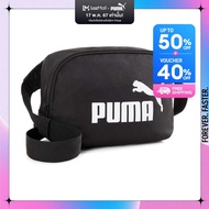 PUMA BASICS - กระเป๋าคาดเอว PUMA Phase Waist Bag สีดำ - ACC - 07995401