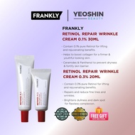 FRANKLY Retinol 0.1% Cream 30ml / Retinol 0.3% Cream 20ml (2 options)