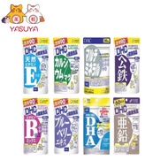 DHC Vitamins and Minerals   DHC 多种维生素组合