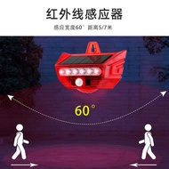 Solar Drive Alarm Remote Control Human Body Induction Infrared Sound Light 129DB Alarm Light Anti-th