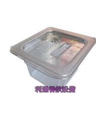 《利通餐飲設備》 1/6 高10 有刻度..pc透明沙拉盒 pc調理盆 份數盆 PC份數盆 塑膠調理盆 料理盒 調味盒