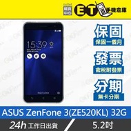 ET手機倉庫【9成新 ASUS ZenFone 3 3+32G】ZE520KL（華碩 指紋辨識 公司貨 現貨）附發票