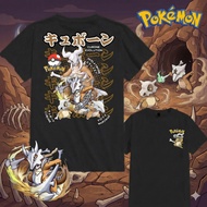 SHABIKIDS - POKEMON CUBONE EVOLUTION T-SHIRT - Distro Kids T-Shirt - Pokemon Kids T-Shirt - Pokemon