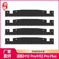 Huixi Applicable Dreame Pursuit Dreame Washing Machine Accessories H12pro/H12pro plus Scratch Strip 
