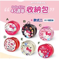 kitty (45th) Round Storage Bag Sanrio Hello Cosmetic Universal 45th Anniversary Small Object