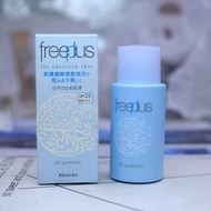 ❤️5500+好評包順豐‼️ freeplus 防曬乳液 50ml spf20