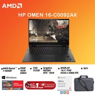 HP OMEN 16-C0092AX (16.1",R7-5800H/RTX3070 /16G/512G/W11/488F2PA#AR6)