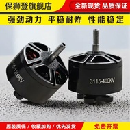 FPV Crossing Machine 3115 Motor 400KV 900KV 1200KV Model Aircraft 6S Long Aircraft Racing Motor 33cm