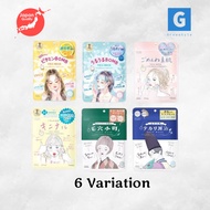 KOSE Clear Turn Sleep 8 hours in 8 minutes face mask 【Direct from Japan】