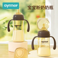 Baby Bottle Set 2026.7.19z0728a1