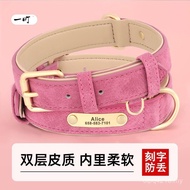 Dog Tag Dog Ring Howling Cream Leather Double Collar Collar French Dog Labrador Lettering Fighting C
