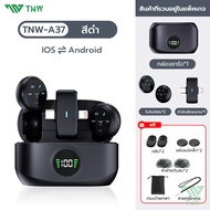 TNW A37 2.4Ghz ไมโครโฟนไร้สาย 2-In-1 Wireless Microphone พร้อมหน้าจอแดิจิตอล ไมค์ไร้สาย Lavalier ใช้