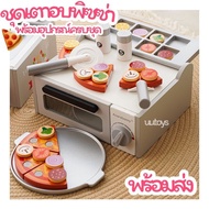 Wooden Toy Pizza Oven Set Bbq Stove Complete Equipment Children's Toys