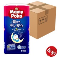 MamyPoko - [4包] 嬰兒夜用學習褲拉拉褲L碼32條裝【平行進口】