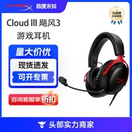 Extremely Unknown HyperX Hurricane 3 Gaming Headset Headset Cloud2 Headset Cloud3
