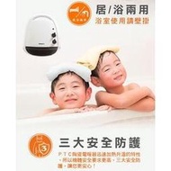 限量福利品AIRMATE 高瓦數陶瓷電暖器 浴室防潑水 可壁掛 電暖爐 1300w PTC vs sampo t4