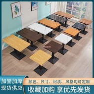 Commercial Dining Table Set Solid Wood Table for Restaurants, Milk Tea Shops, Noodle Shops, Fast Foo