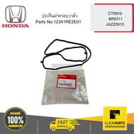 HONDA 12341RE2E01 Valve Cover Gasket CT0910 BRIO11 JAZZ0910
