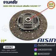 AISIN หวีครัชจานครัช MAZDA BT50 PRO 2.23.2 ขนาด 11" (CZ-850U)(DZ-850LU)