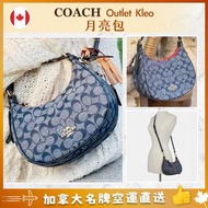 代購❣️ Coach Kleo Hobo In Signature Chambray 月亮包