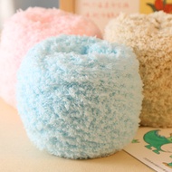 Coral Wool Yarn Towel Yarn Yarn Ball Wool Yarn Bear Wool Yarn DIY Knitting Material Crochet Doll Sca