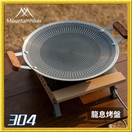 Stainless Steel Baking Pan Baking Pan Korean Baking Pan Non-Stick Baking Pan Barbecue Pan Barbecue P