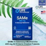 เอส อะดีโนซิล เมไทโอนีน SAMe S-Adenosyl-Methionine 400 mg 60 Enteric Coated Tablets - Life Extension