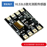 ZY VL53L0X Laser ToF Flight Time Rangefinder VL53L0CXV0DH Sensor Module
