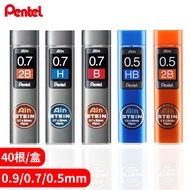 Japan pentel Pencil Lead Mechanical Pencil HB Refill Student Use 0.5/0.7 Movable Lead 2b/2h