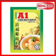 Beng kee 🔥A1 Chicken Soup Spices 35Gm /🔥Sup rempah ayam🔥