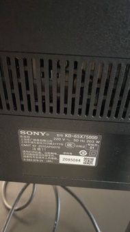 Sony 65吋 電視機 KD-65X7500D