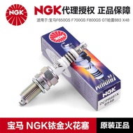 DCPR8E Suitable for BMW F650GS F700GS F800GS GT Harley 883 X48 Motorcycle Spark Plug