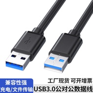 AT/🎀usb3.0Male-to-Male Mobile Hard Disk Box Data Cable Notebook Radiator Double-HeadedusbMale-to-male data cable 6JEC