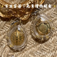 泰国🇹🇭佛牌【百万富翁｜招财清债龟｜无负债招财龟】Phaya Tao Lp Ngern Lp Phet Lp Wisit Wat Bang Klan Thailand Amult Turtle Amu