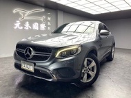 ☺老蕭國際車庫☺ 一鍵就到! 正2017年 C253型 M-Benz GLC250 Coupe 4MATIC 2.0 珍珠灰(246)/實車實價/二手車/認證車/無泡水/無事故/到府賞車/開立發票/元禾/元禾老蕭