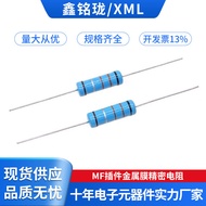 MF Plug-in Metal Film Precision Resistor1/8W1/4W1/2WS1R9.9R10R22R51R68R75R100K1M