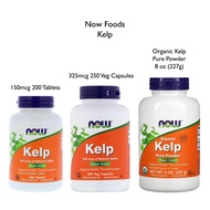 ✅READY STOCK✅ Now Foods, Kelp,  150mcg, 200 tabs &amp; 325mg 250 Veg Capsules  (Natural Iodine, Healthy Thyroid / Powder 8oz