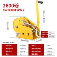 Qize Hand Cranked Winch Double Direction Self Locking Manual Hoist Lifting Machine Winch Pulley Cran