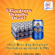 TIGER BEER CAN 2 CARTONS DEAL!!! 320MLX48 *NEXT DAY FREE DELIVERY*