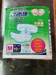 安而康成人紙尿片