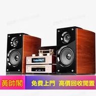 黃帥閣高價回收音響 各種名牌音響 Bowers&Wilkins寶華韋健、Bang&Olufsen铂傲、Sennheiser、JBL，卡式帶、黑膠、cd等香港歌手專輯、尊宝Jamo、雅馬哈Yamaha、