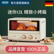 Household Electric Oven Multifunctional Grilled Sweet Potato Cake Baking Oven Fully Automatic Small 