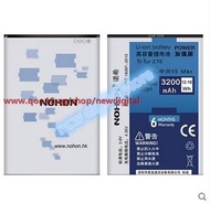 Nuoxi ZTE S291 battery N958St v5 max battery cell phone battery secret grand s2