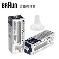 🇺🇸美國直送🇺🇸 百靈牌耳套 (一套2盒 40個)Braun ThermoScan Lens filters👂🏻#成日都要探熱 #百靈牌 #減價