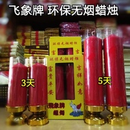 Smokeless Candle Dumbo Brand Environmentally Friendly Smokeless Candle 3 Days/5 Days