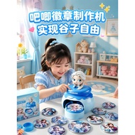 Bar Maker Badge Maker Badge Maker Badge Maker Grain Maker Children's Day Children's Birthday Gift di