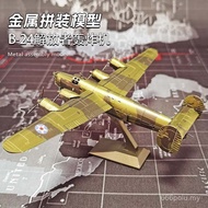 New Product Metal Stainless Steel DIY Assembly Model 3D Three-Dimensional Puzzle Toy Ornaments B-24 