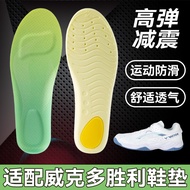 Suitable for VICTOR VICTOR Badminton Insole A170II 9200TDF Sonic Victory P8510 Insole Soft