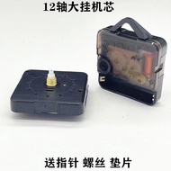 Ready Stock ️ 16.5mm with Hook Quartz Clock Core Clock Core Handmade diy Photo Frame Crafts 5168s Lo