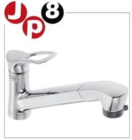 JP8日本代購 SAN-EI三榮栓 〈K87120JV-13〉水龍頭 混合栓 價格每日異動請問與答詢價